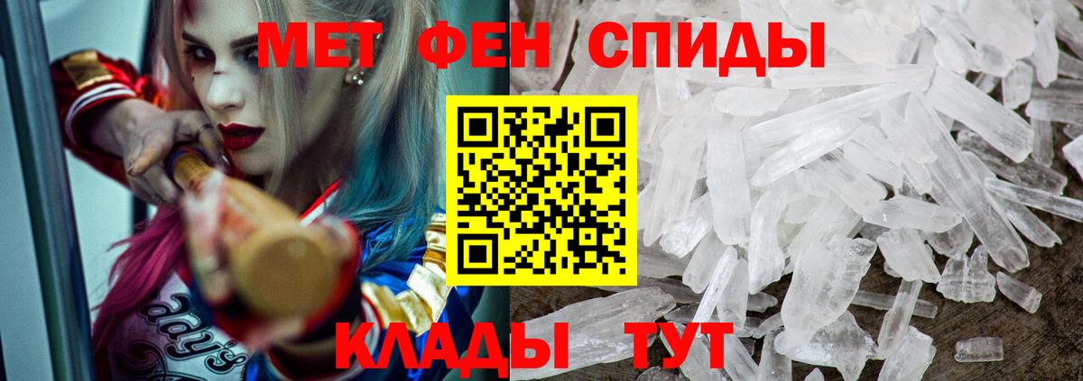 АМФЕТАМИН  Рубцовск  Amphetamine 97% 