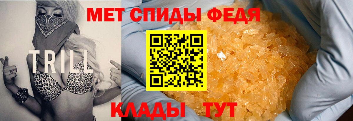 Amphetamine  Amphetamine VHQ  Вход с VPN  Рубцовск 