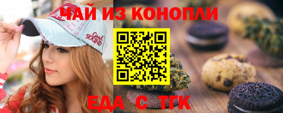 Гашиш  МЕТАДОН  Рубцовск  Экстази  Мефедрон   ТГК  МЕФ   Канабис  Cocaine 