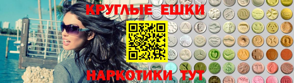 Экстази Philipp Plein Рубцовск