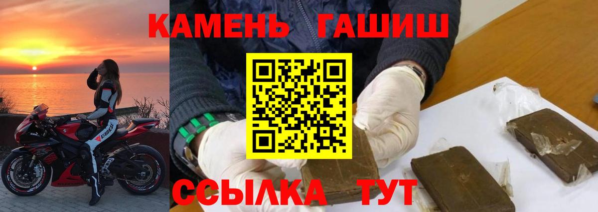 Гашиш AMNESIA HAZE Рубцовск