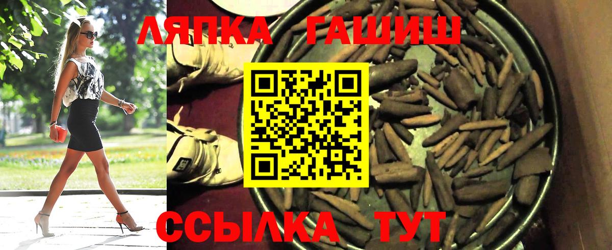 ГАШИШ VHQ  Рубцовск  ГАШ индика сатива 