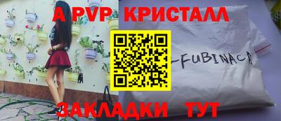 мефедрон мука Тара