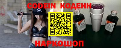 ALPHA-PVP Апшеронск