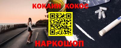 ALPHA-PVP Апшеронск