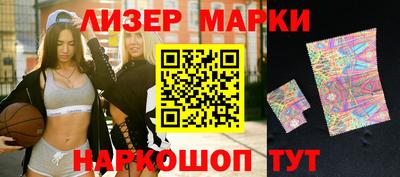 прущий лед Апрелевка