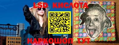 ALPHA-PVP Апшеронск