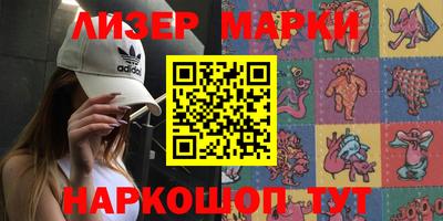 ALPHA-PVP Апшеронск