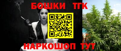 мефедрон мука Тара