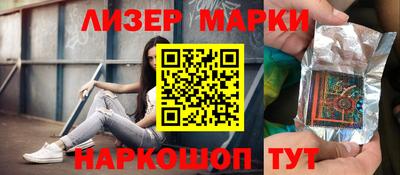 прущий лед Апрелевка