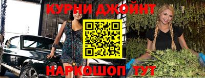мефедрон мука Тара
