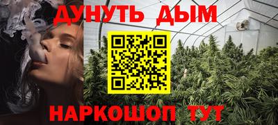 ALPHA-PVP Апшеронск