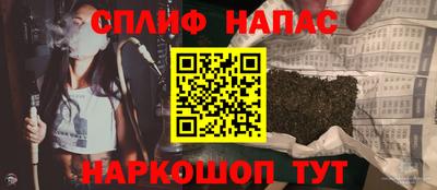 ALPHA-PVP Апшеронск