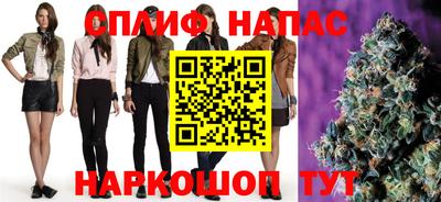 ALPHA-PVP Апшеронск