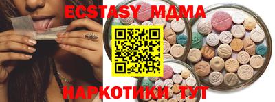 мефедрон мука Тара