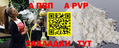 мефедрон мука Тара