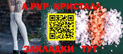 ALPHA-PVP Тверь