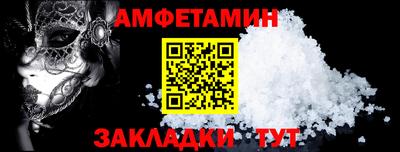 ALPHA-PVP Апшеронск