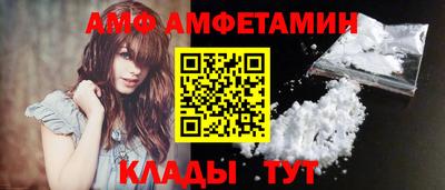 прущий лед Апрелевка