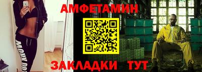 прущий лед Апрелевка