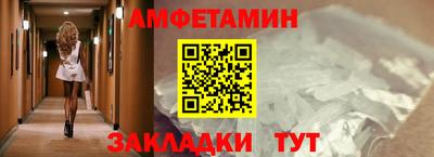 прущий лед Апрелевка