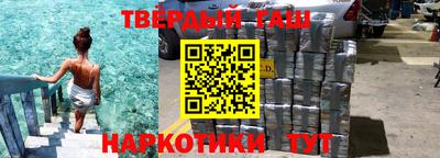 ALPHA-PVP Апшеронск