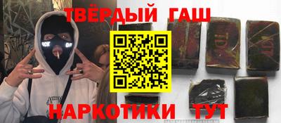 прущий лед Апрелевка