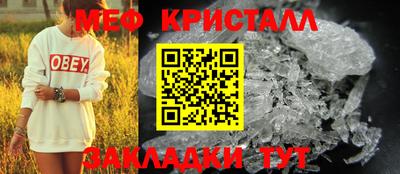 экстази Татарск