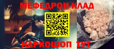 ALPHA-PVP Апшеронск