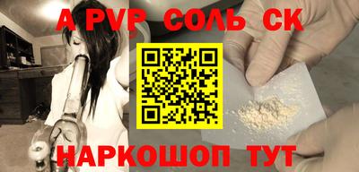 мефедрон мука Тара