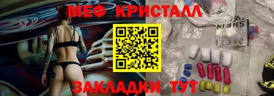 экстази Татарск