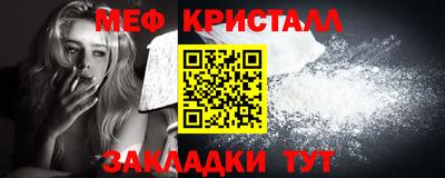 ALPHA-PVP Апшеронск