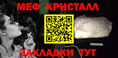 прущий лед Апрелевка