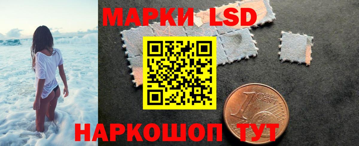 LSD-25 экстази ecstasy  Вход с VPN  LSD-25 экстази  Рубцовск  ЛСД экстази ecstasy 
