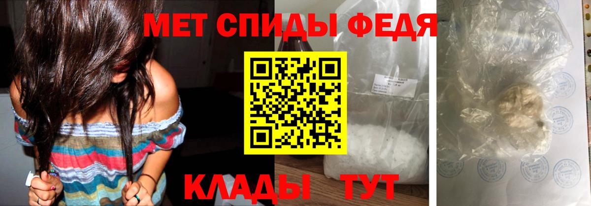 Метамфетамин пудра  Рубцовск 