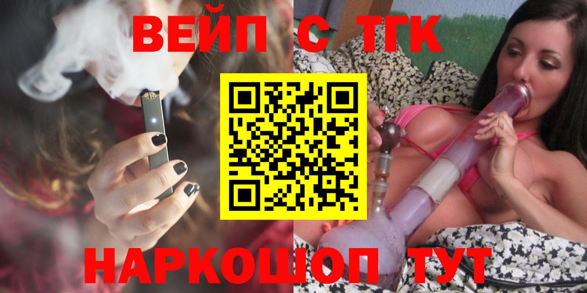 Дистиллят ТГК концентрат Рубцовск