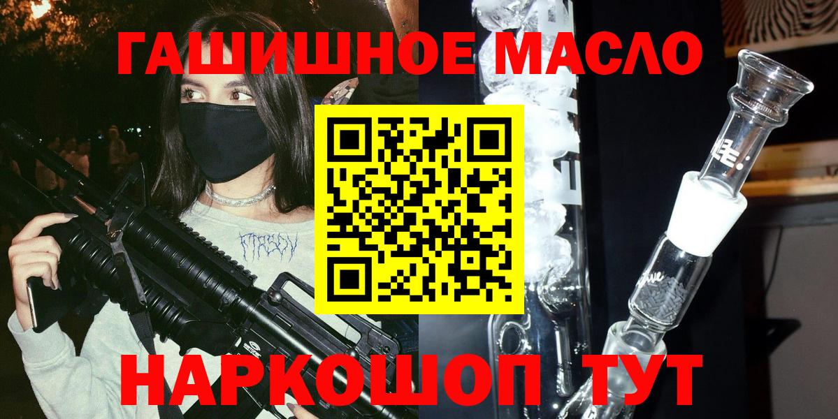 ТГК концентрат  Рубцовск 