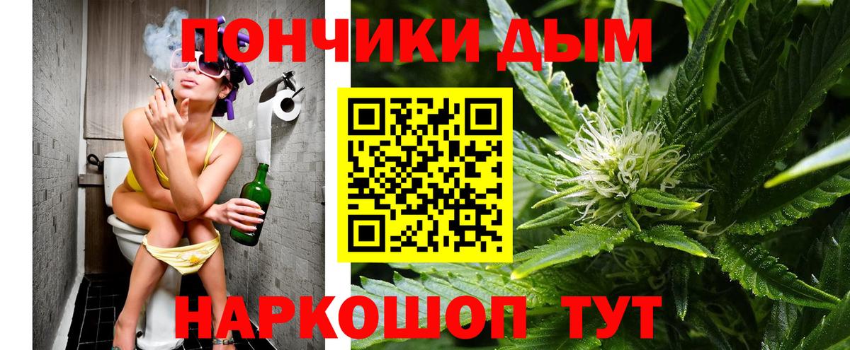 Марихуана VHQ Рубцовск