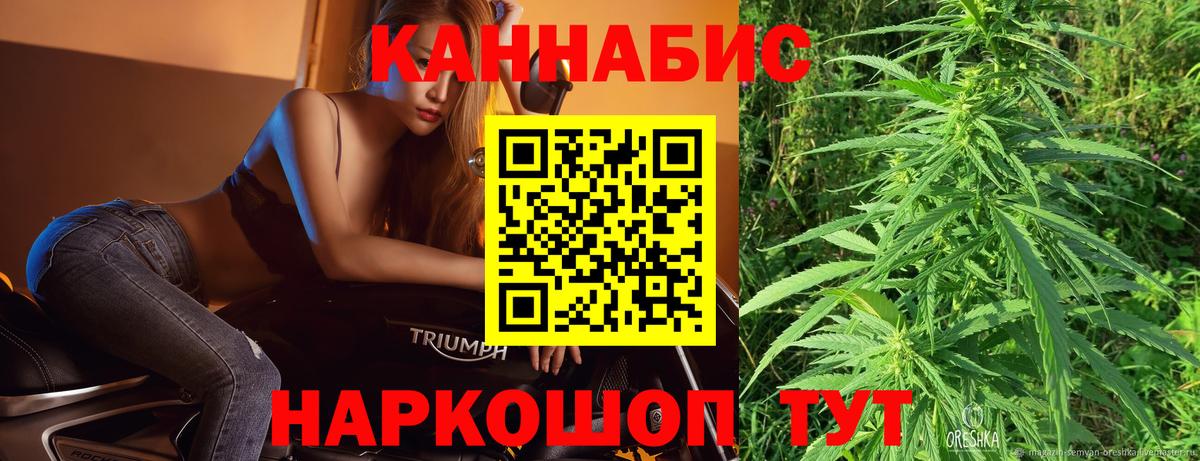 Шишки марихуана OG Kush  Рубцовск  Бошки Шишки THC 21% 